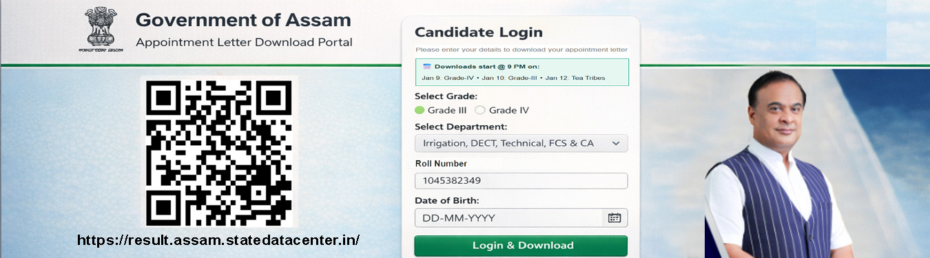 adre_appointment_letter